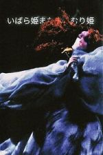 Watch Briar-Rose or the Sleeping Beauty M4ufree