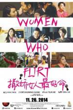 Watch Sa jiao nu ren zui hao ming M4ufree