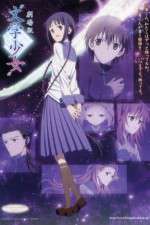 Watch Bungaku shjo M4ufree