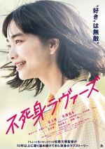 Watch Fujimi Lovers M4ufree