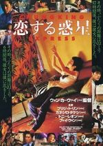 Watch Chungking Express M4ufree