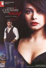 Watch Laaga Chunari Mein Daag: Journey of a Woman M4ufree