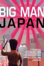 Watch Dai-Nipponjin M4ufree