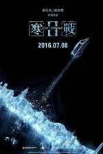 Watch Cold War II M4ufree