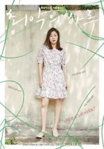 Watch Worst Woman M4ufree