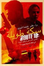 Watch Route 10 M4ufree