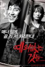 Watch No Mercy for the Rude M4ufree