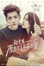 Watch So Young 2: So You\'re Still Here M4ufree