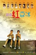 Watch Ice Kacang Puppy Love M4ufree