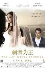 Watch Sheng zhe wei wang M4ufree