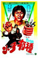 Watch Xiao zi you zhong M4ufree