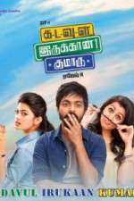 Watch Kadavul Irukaan Kumaru M4ufree