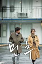 Watch Late Autumn M4ufree