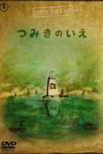 Watch Tsumiki no ie M4ufree