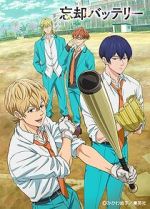 Watch Boukyaku Battery M4ufree