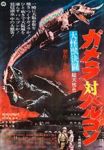 Watch Gamera vs. Barugon M4ufree