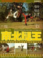 Watch The Leg Fighters M4ufree