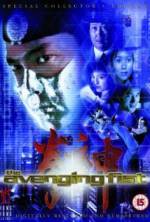 Watch Kuen sun M4ufree