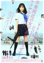Watch Sailor Suit and Machine Gun: Graduation M4ufree