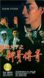 Watch Do sing dai hang san goh chuen kei M4ufree