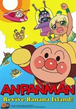 Watch Anpanman: Revive Banana Island! M4ufree