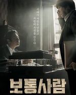 Watch Ordinary Person M4ufree