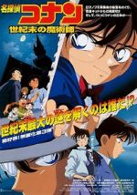 Watch Detective Conan: The Last Wizard of the Century M4ufree