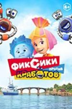 Watch Fixies vs Krabots M4ufree