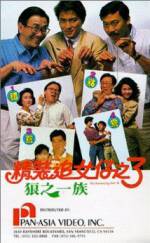 Watch San lang zhi yi zu M4ufree