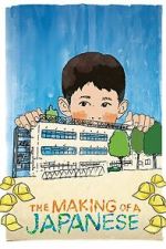 Watch The Making of a Japanese M4ufree