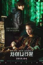 Watch Cha-i-na-ta-un M4ufree