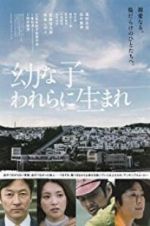Watch Dear Etranger M4ufree