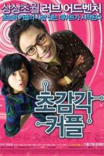 Watch Sensitive Couple M4ufree