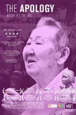 Watch The Apology M4ufree