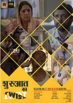 Watch Shuruaat Ka Twist M4ufree