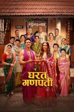 Watch Gharat Ganpati M4ufree