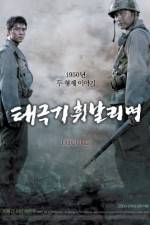 Watch Brotherhood M4ufree