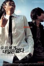Watch Woo-ri-e-ge nae-il-eun up-da M4ufree