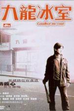 Watch Gau lung bing sat M4ufree