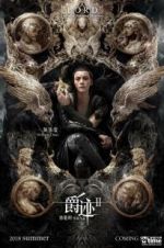 Watch L.O.R.D: Legend of Ravaging Dynasties 2 M4ufree