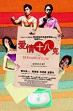 Watch 18 Grams of Love M4ufree