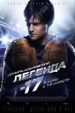 Watch Legend No. 17 M4ufree