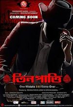 Watch 3 Patti M4ufree