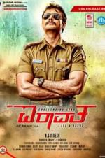 Watch Mr. Airavata M4ufree