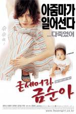 Watch Gudseura Geum-suna M4ufree