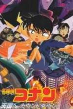 Watch Meitantei Conan Hitomi no naka no ansatsusha M4ufree