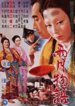 Watch Ugetsu M4ufree