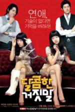 Watch Sweet Lies M4ufree