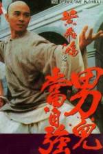 Watch Wong Fei Hung II: Nam yi dong ji keung M4ufree
