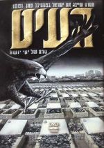 Watch The Vulture M4ufree